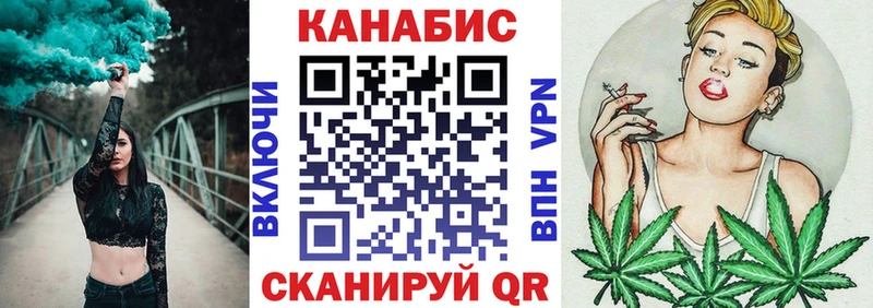 Купить закладки  Крым  Бошки Шишки индика 
